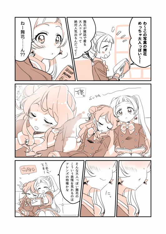 ページ画像