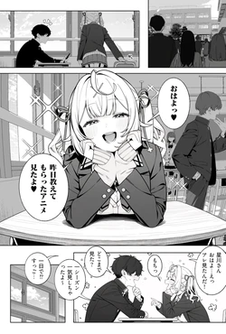 [ill] Hskw no kareshi no otaku-kun o nerau Mtr-chan (Natsuiro Matsuri, Hoshikawa Sara ) [Ai Generated] 作品封面