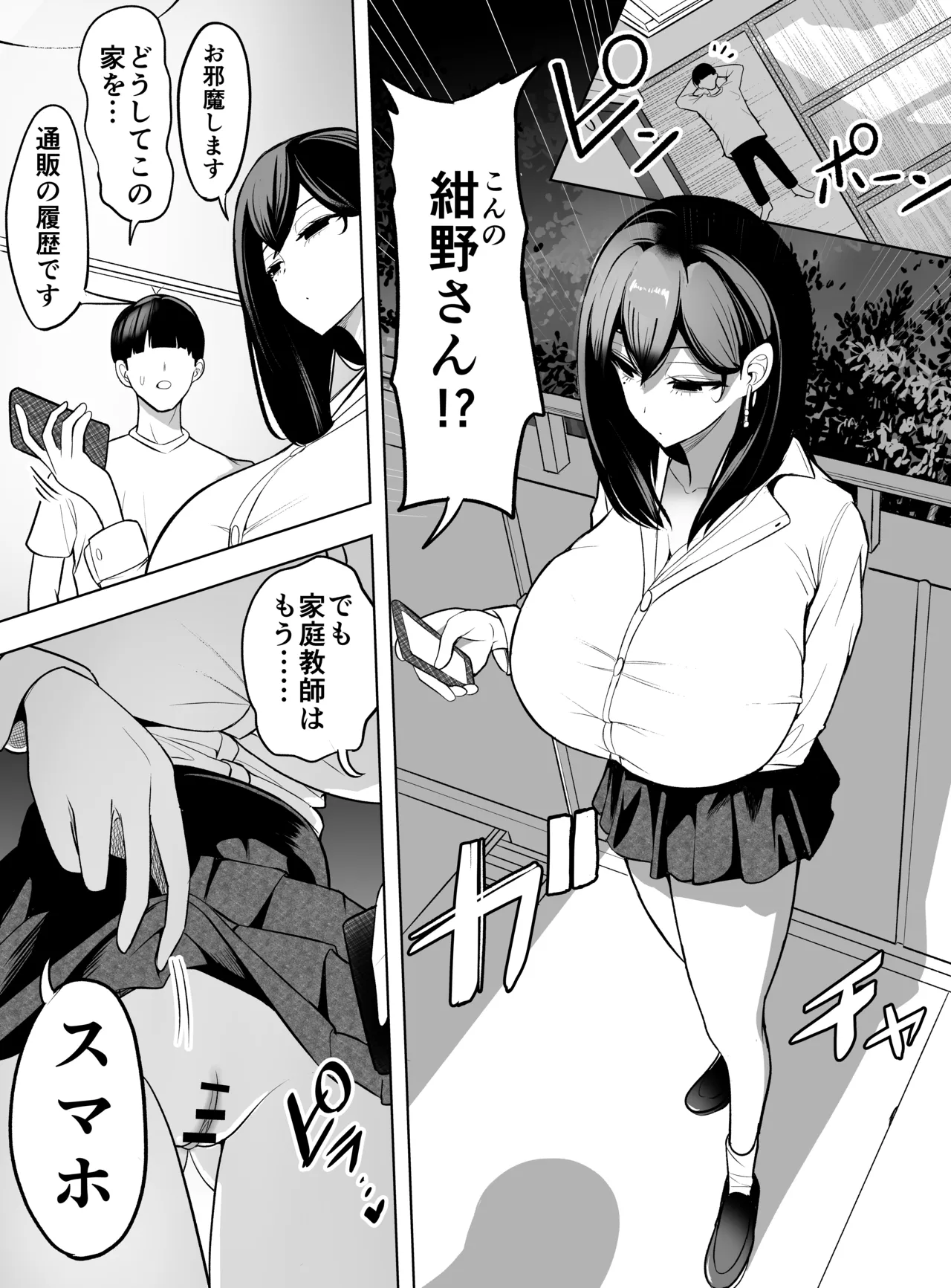 ページ画像