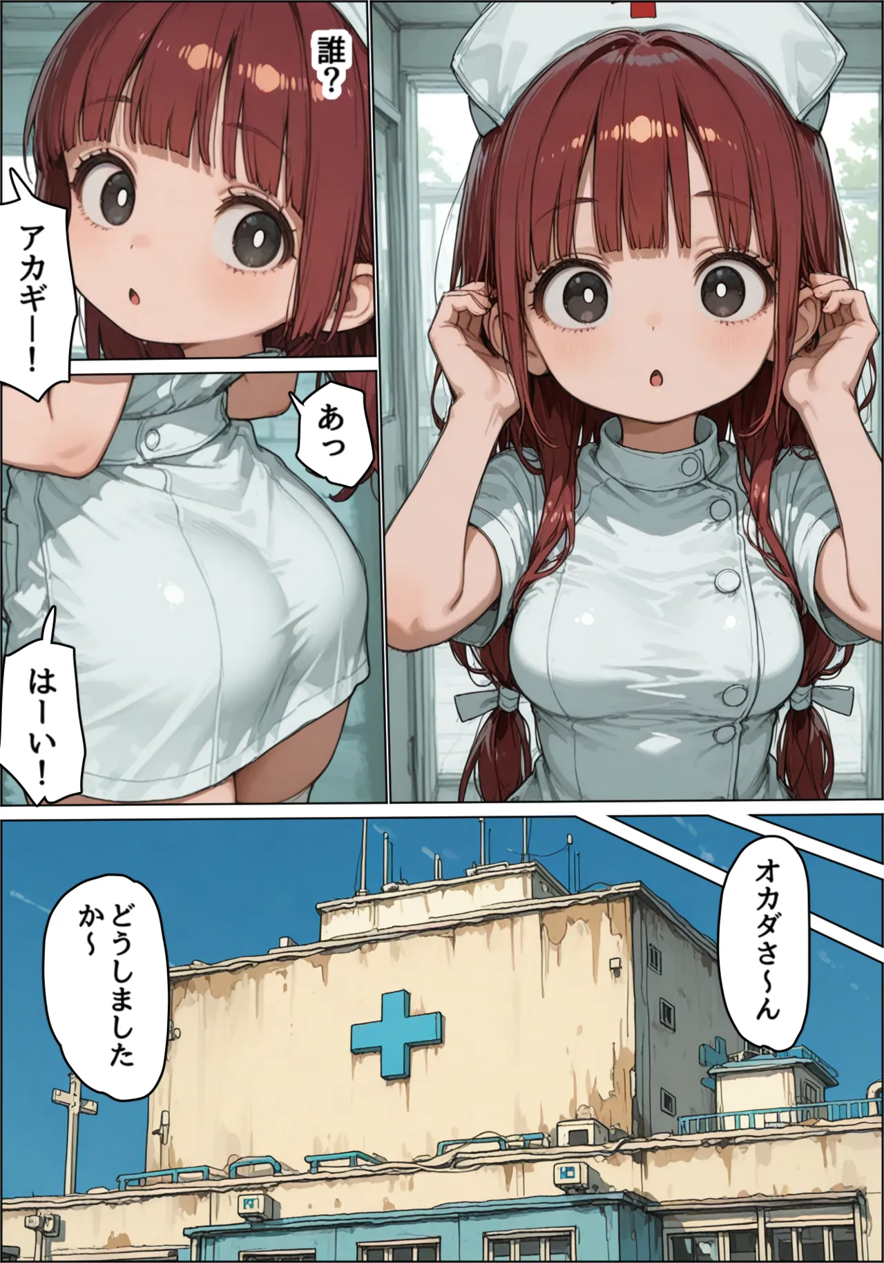 ページ画像