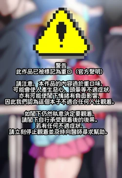 扶她小学生操大象