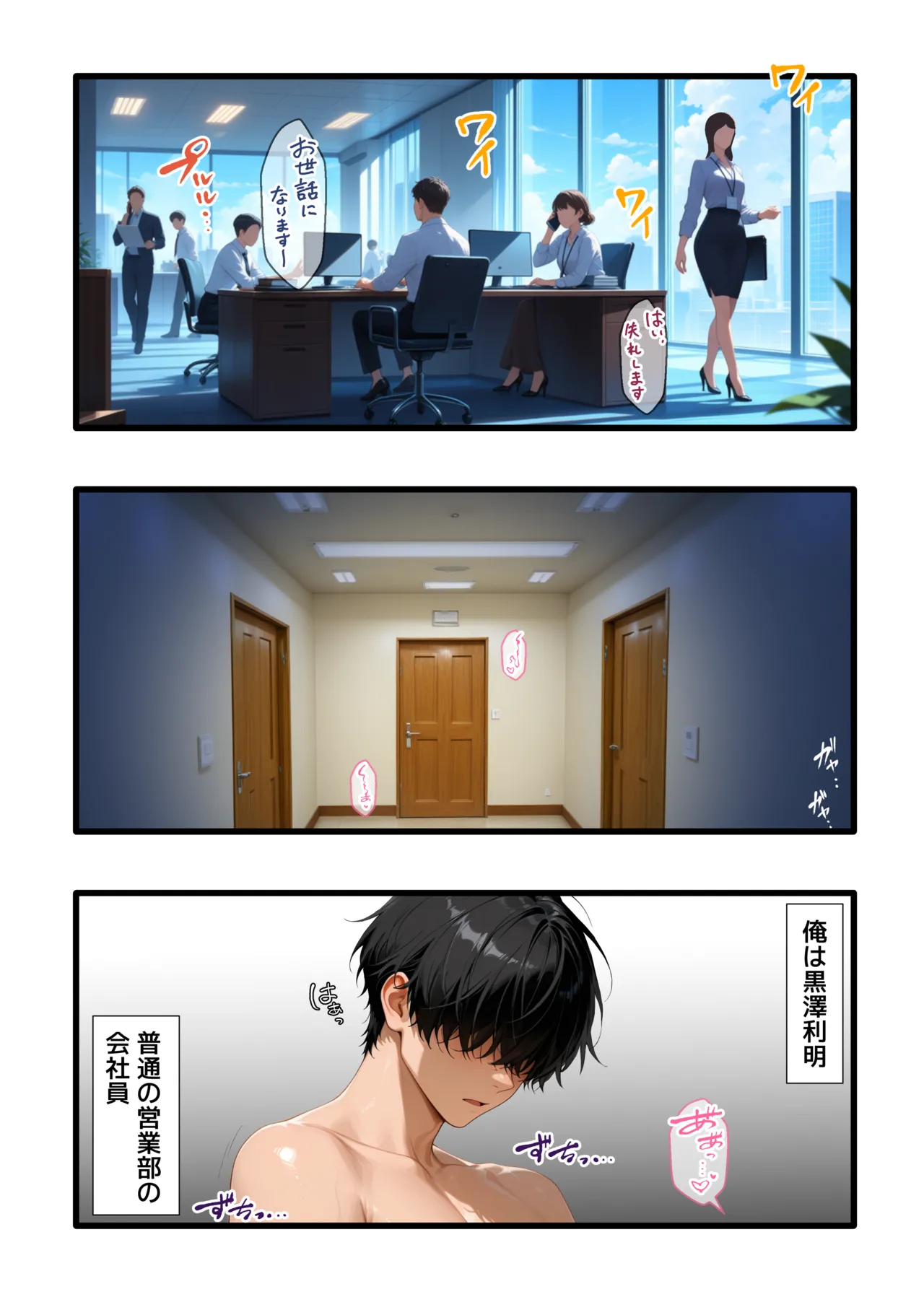 ページ画像
