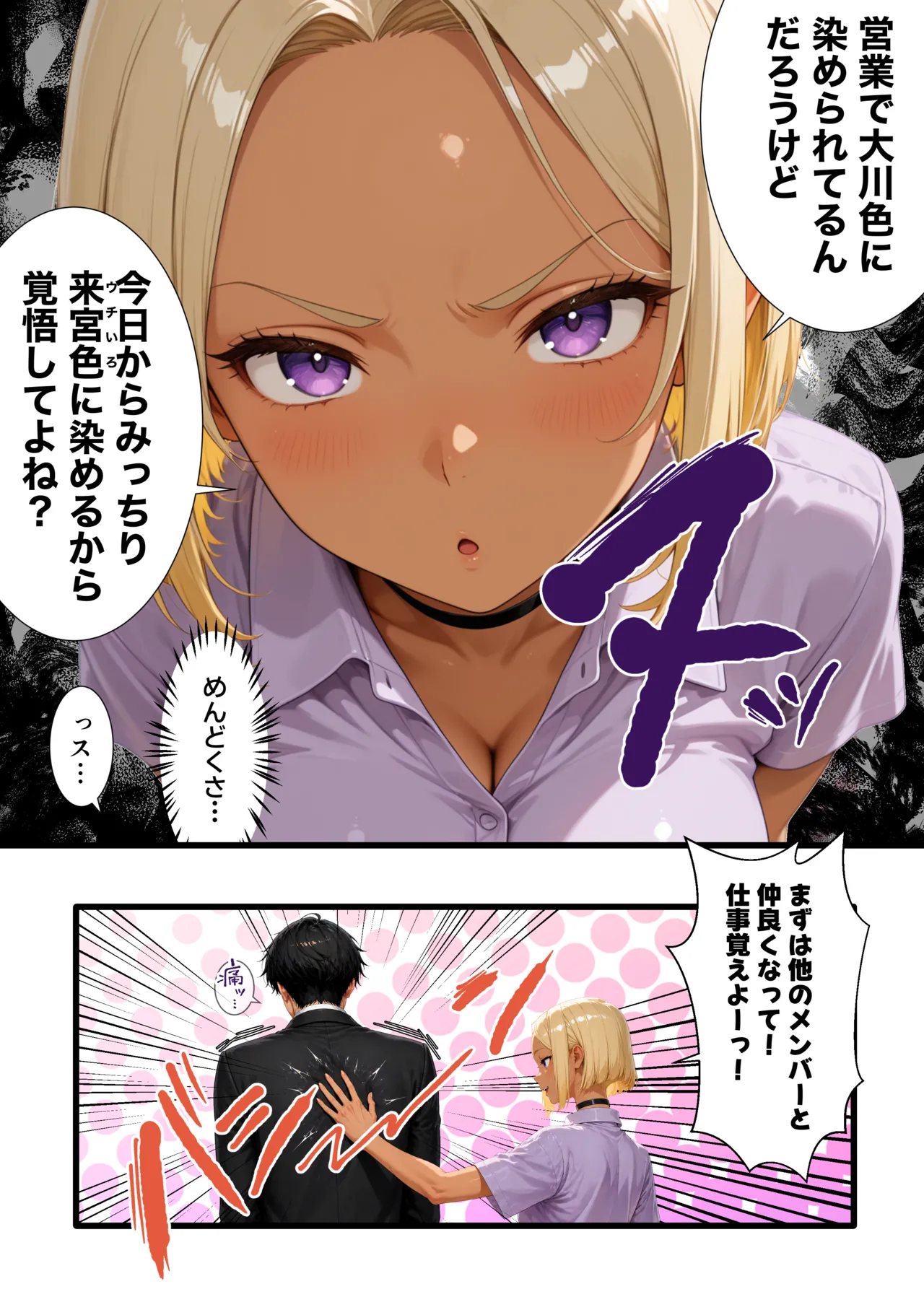ページ画像