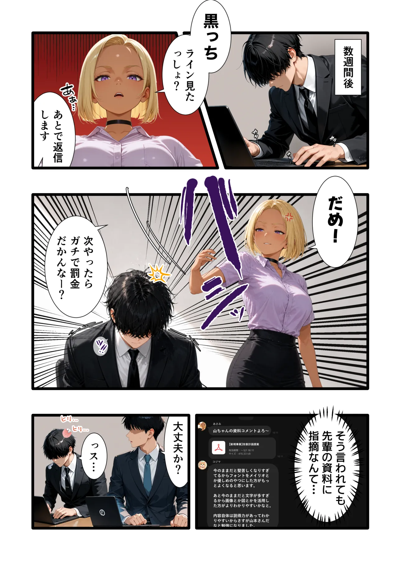 ページ画像