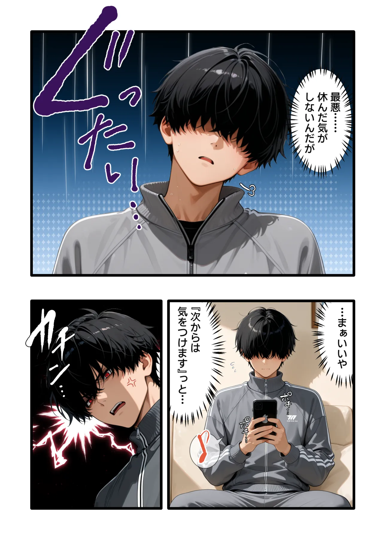 ページ画像