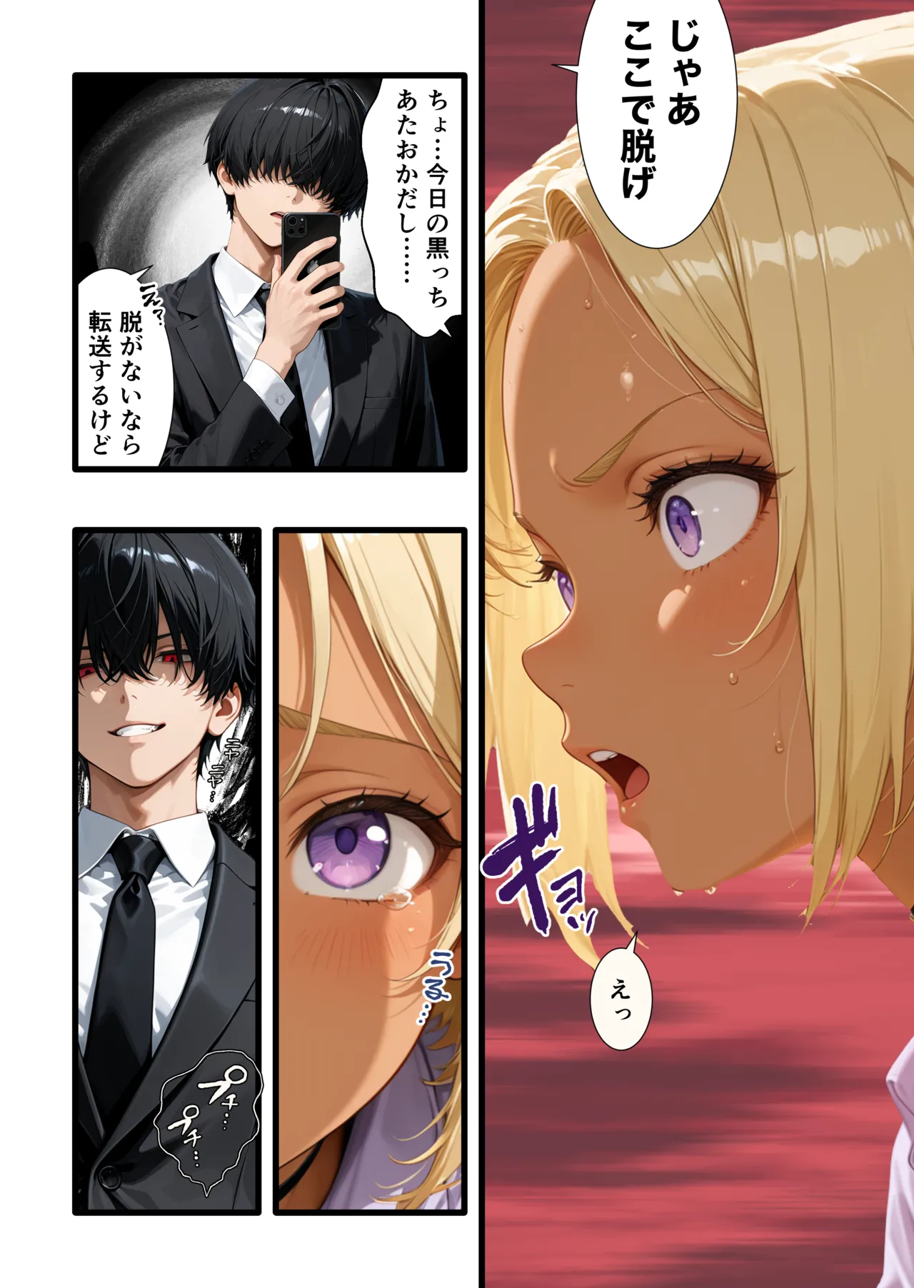 ページ画像