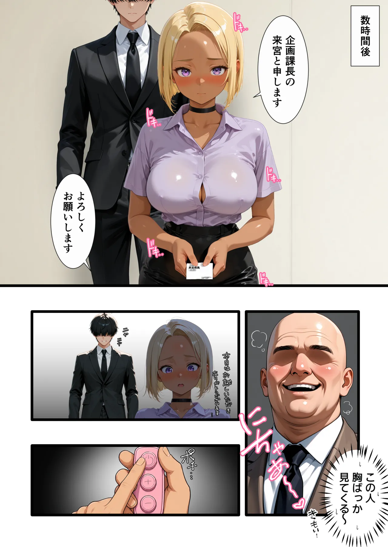ページ画像