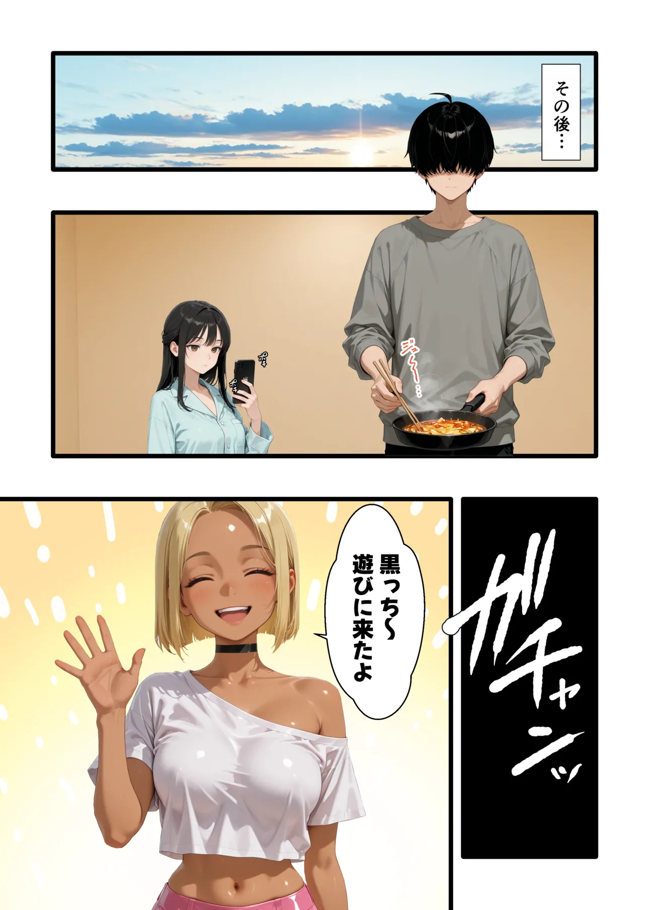 ページ画像
