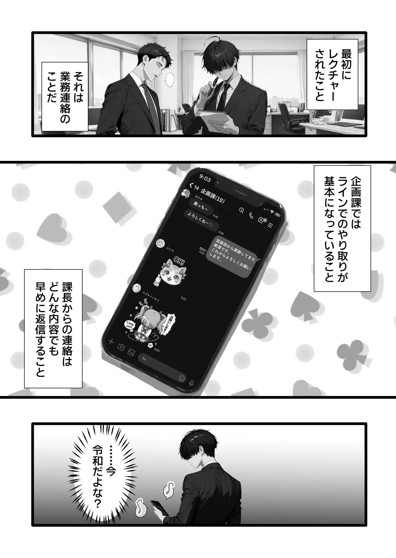 ページ画像