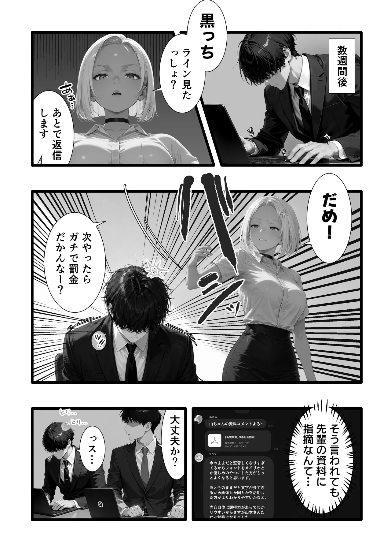 ページ画像