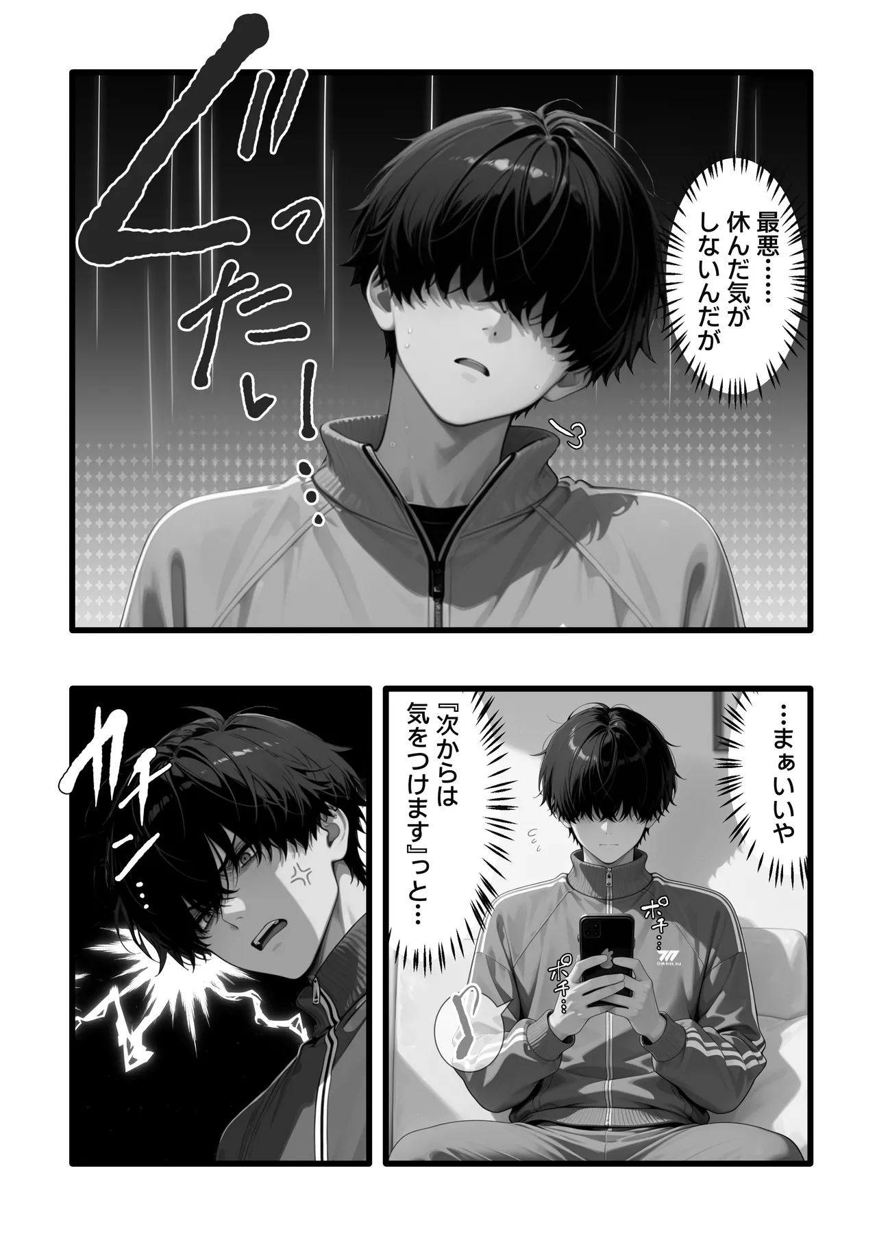 ページ画像