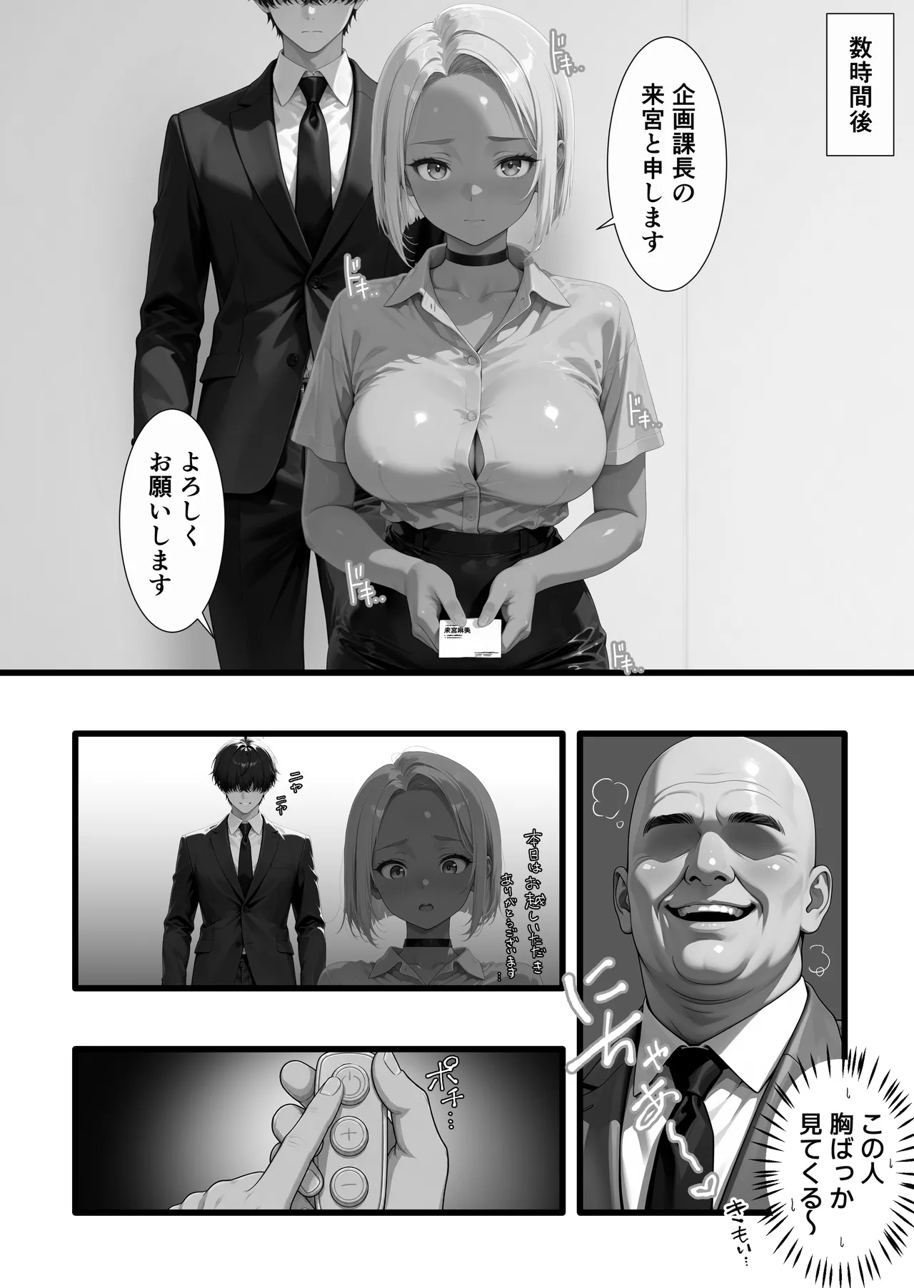 ページ画像