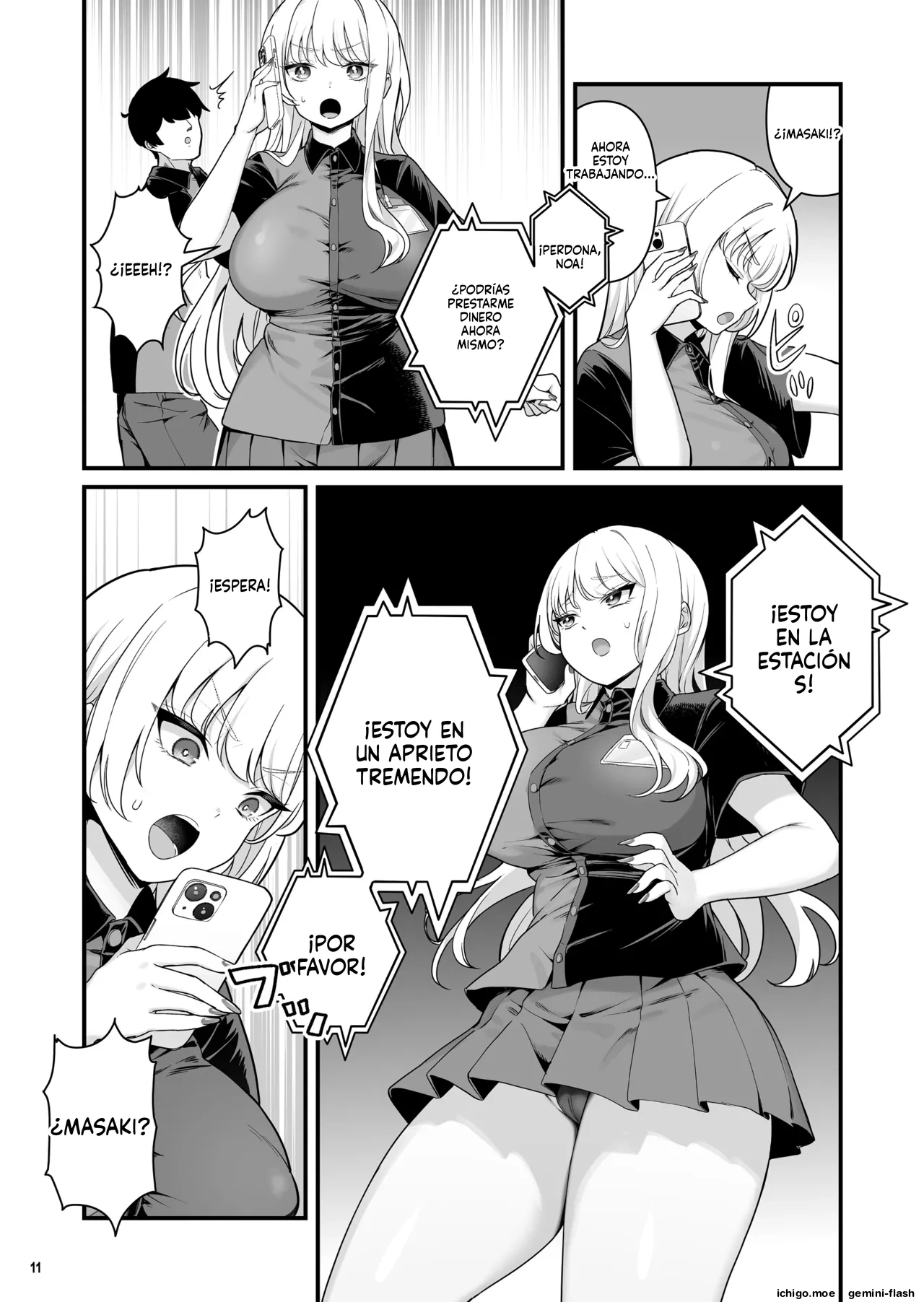 ページ画像