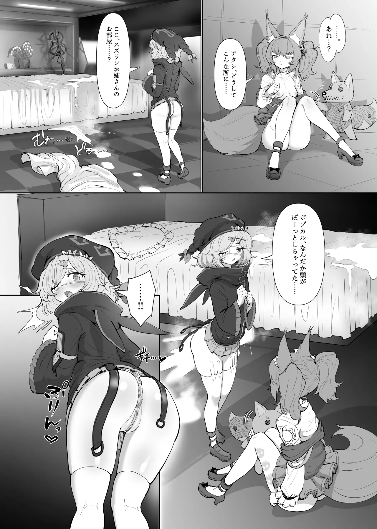 ページ画像