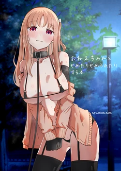 [BAVAROIS-BASS] Oneechan to Semetari Semeraretari suru Hon
