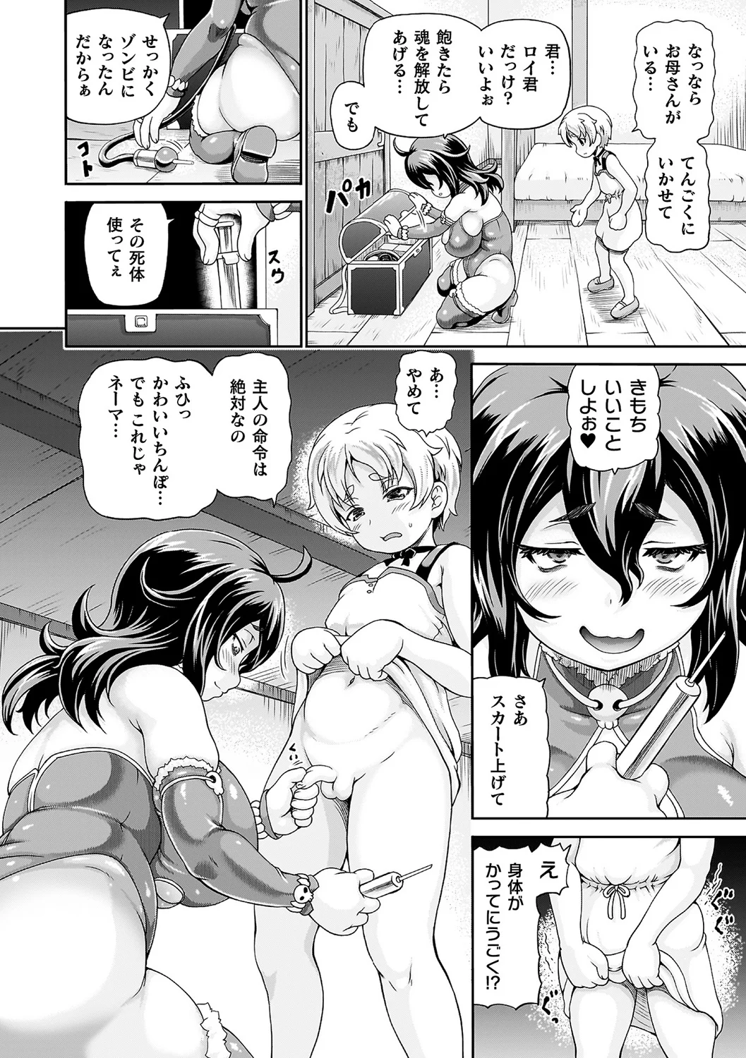 ページ画像