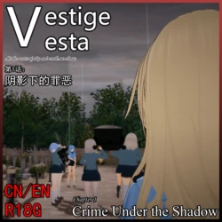 [铃•莫斯利安] Vestige Vesta 01 [English] 作品封面
