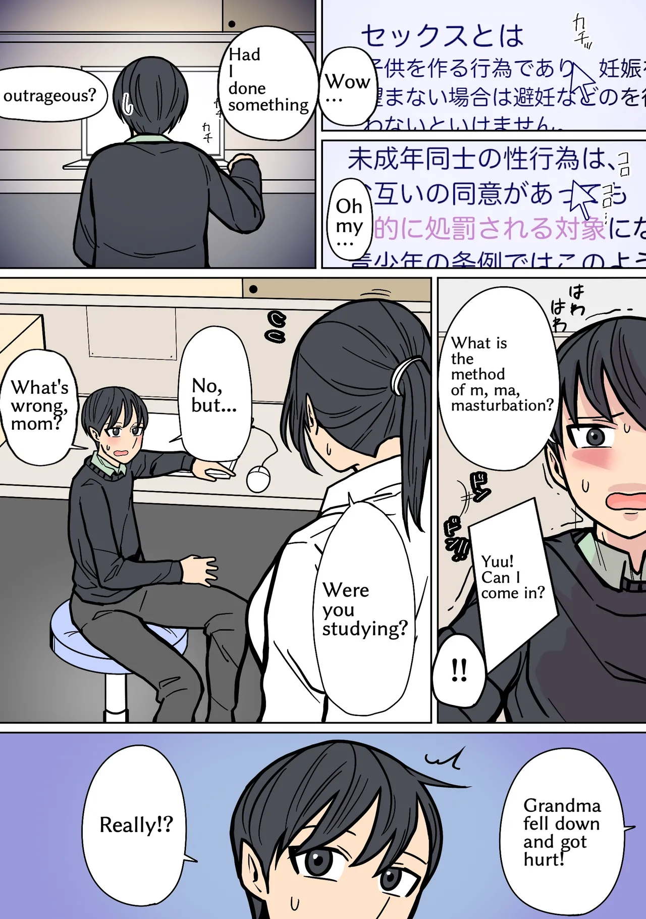 ページ画像