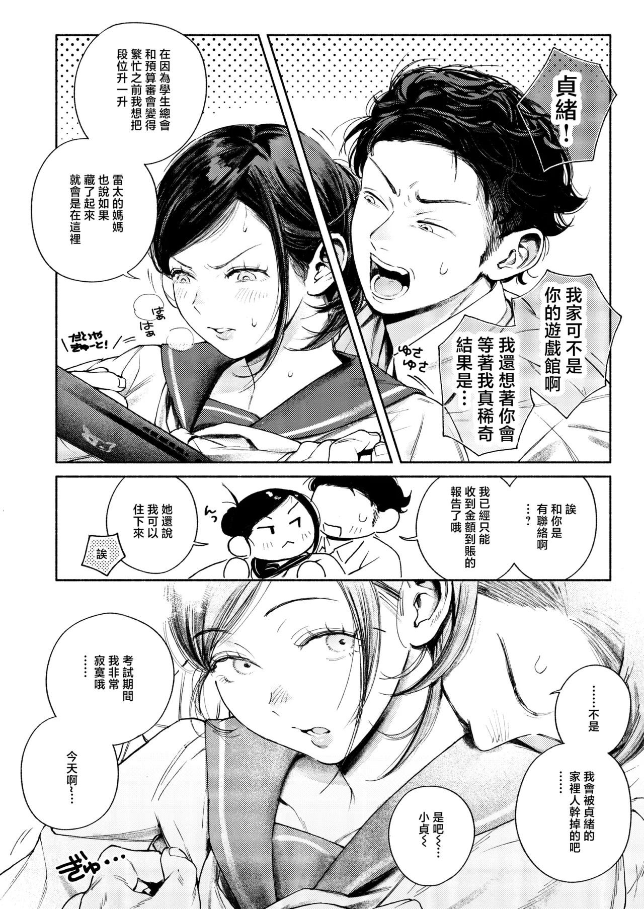 ページ画像