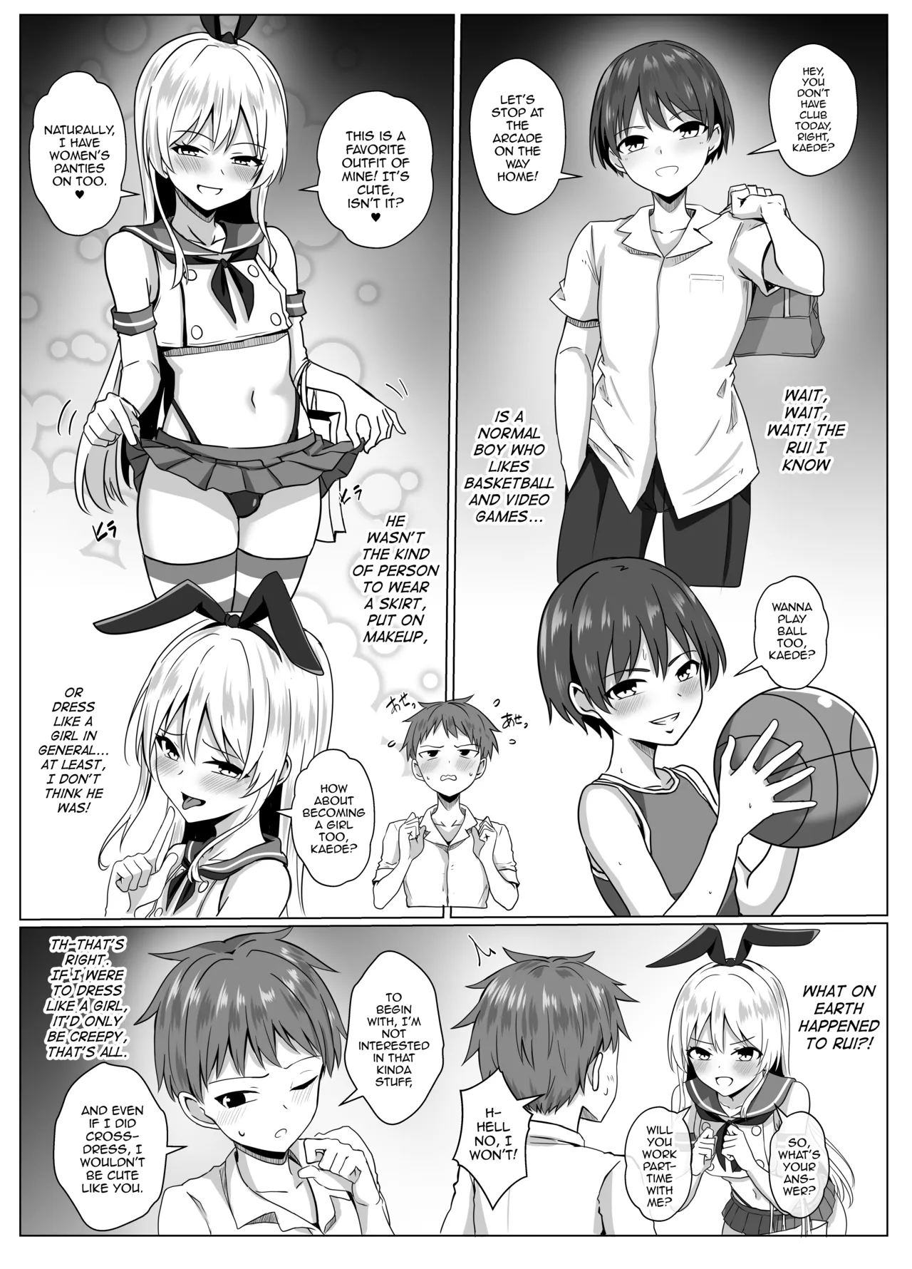 ページ画像