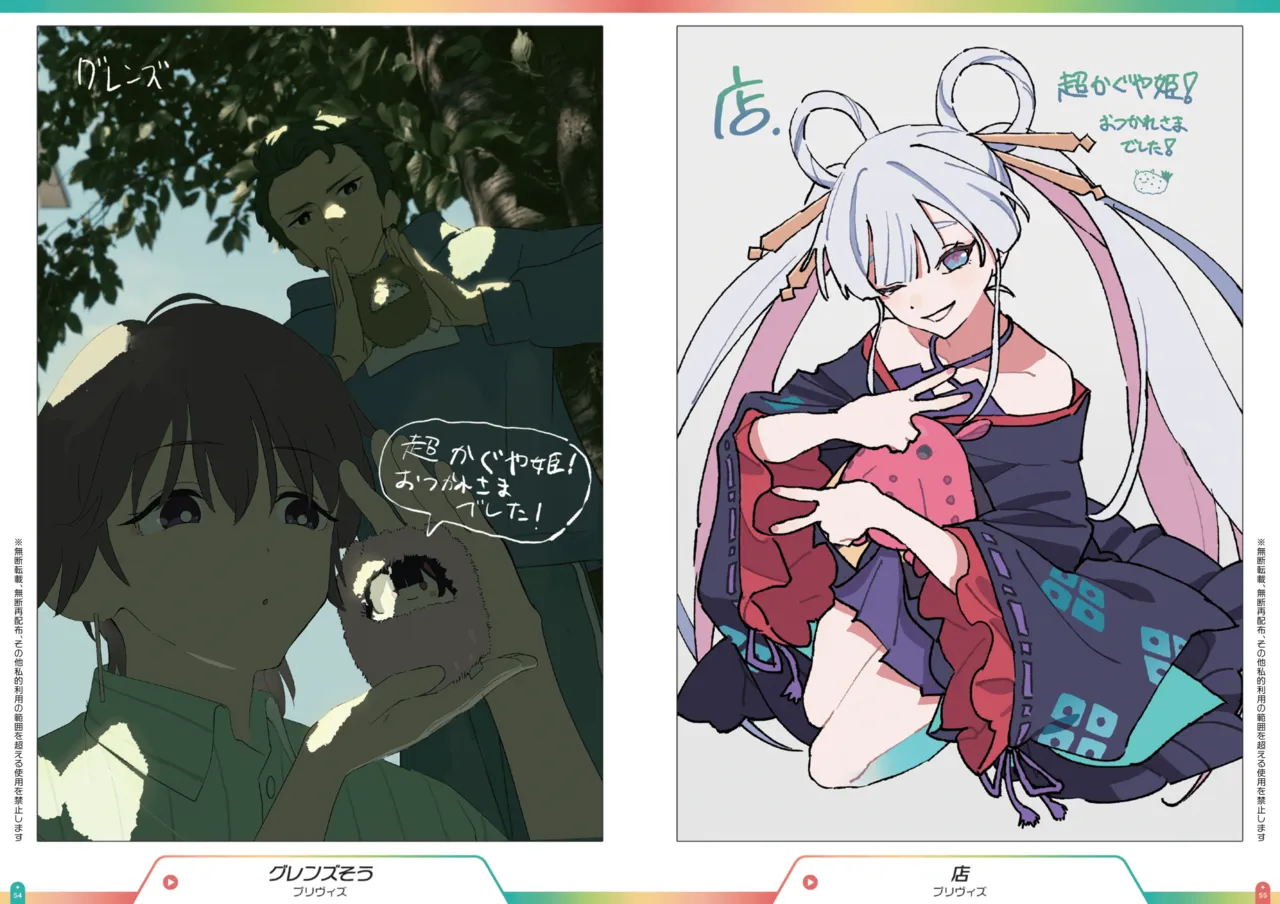 ページ画像