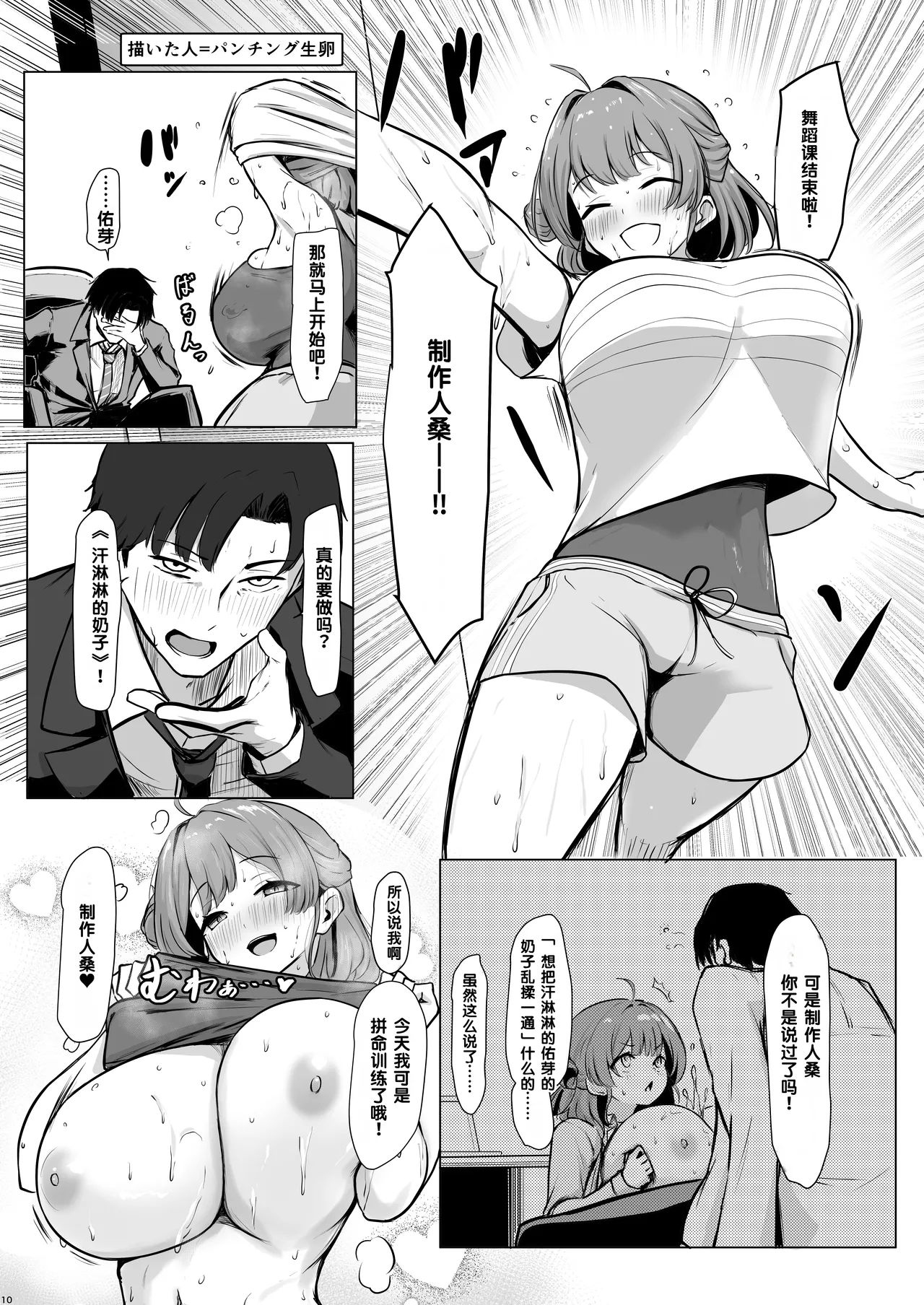 ページ画像