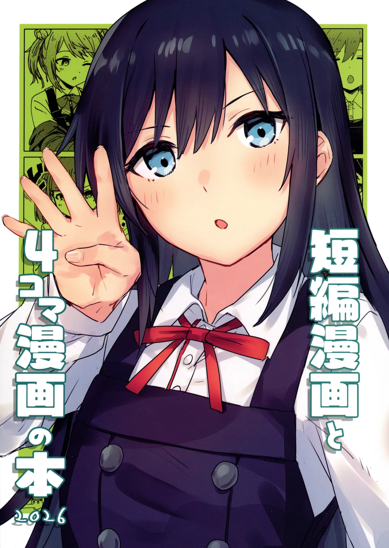 ページ画像