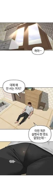 The Village's Special Law Chapter06
