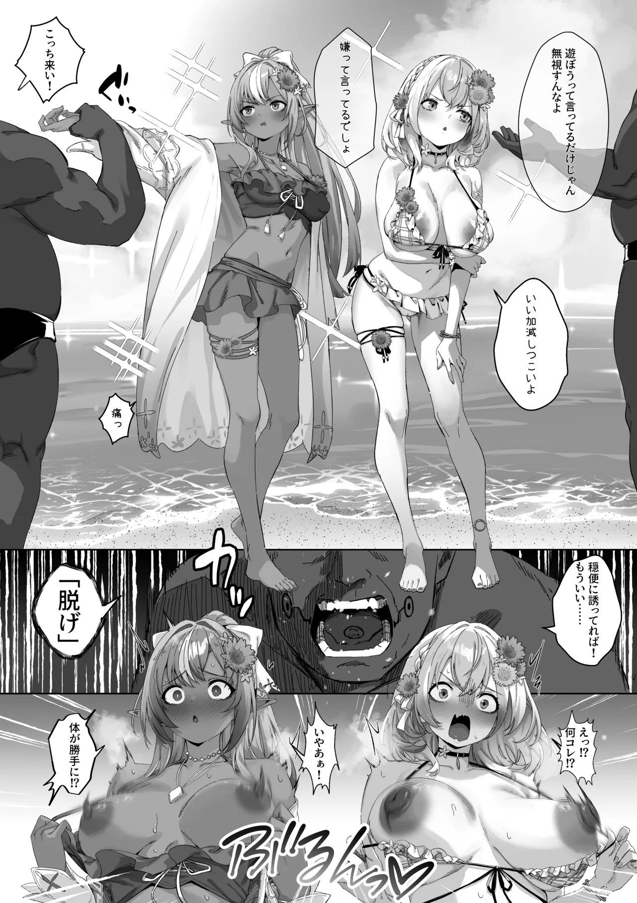 ページ画像