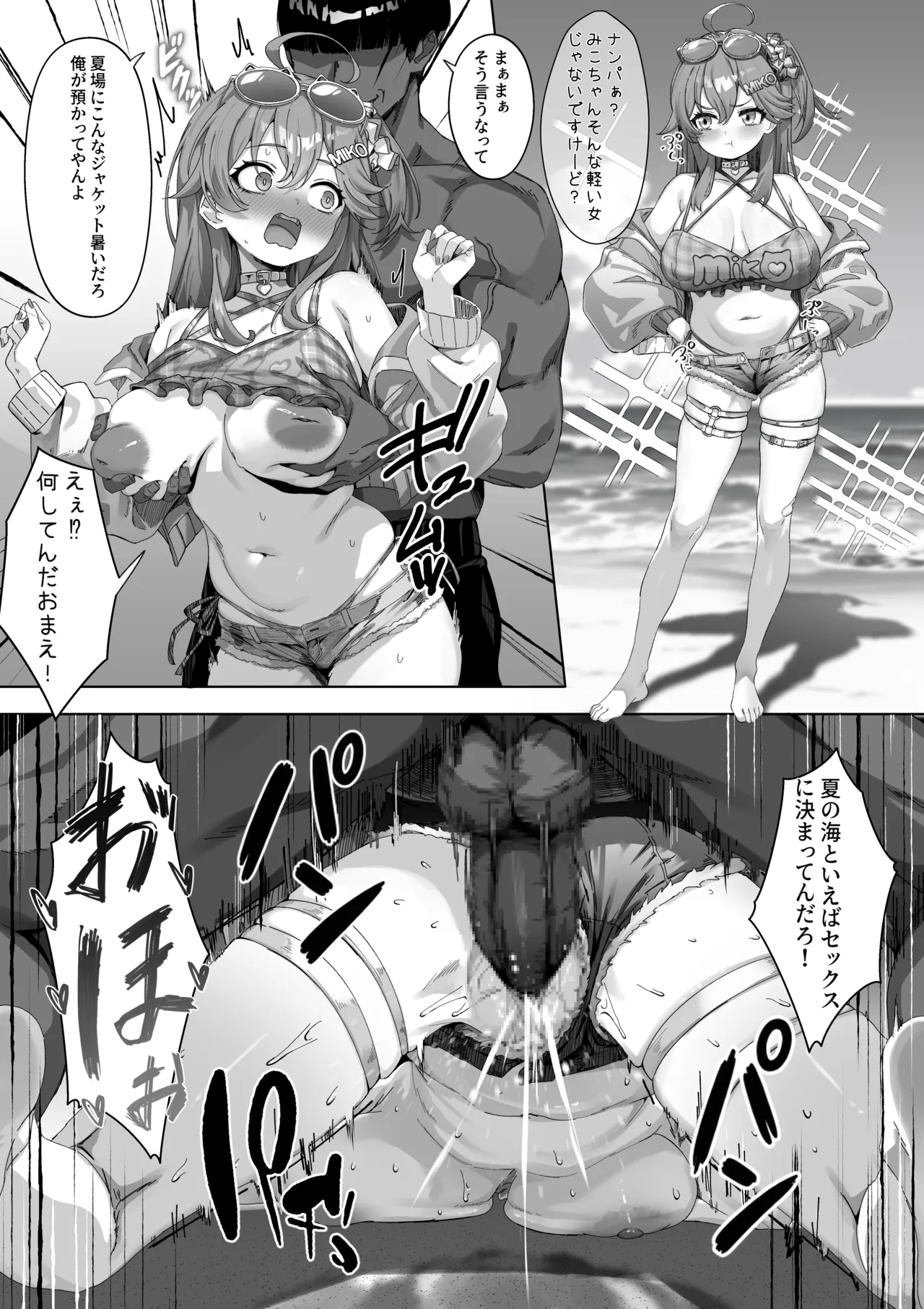 ページ画像