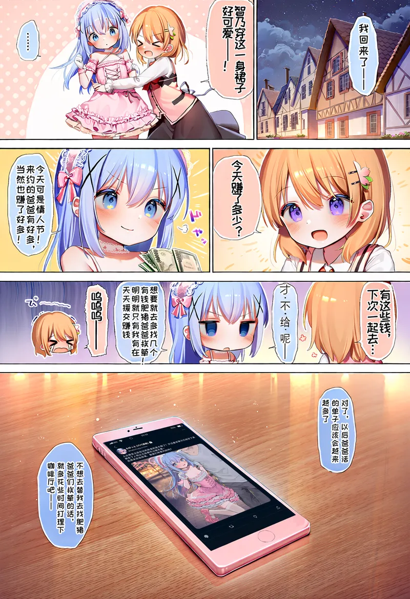 ページ画像