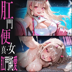 [analucia]viper love[AI GENERATED] 作品封面