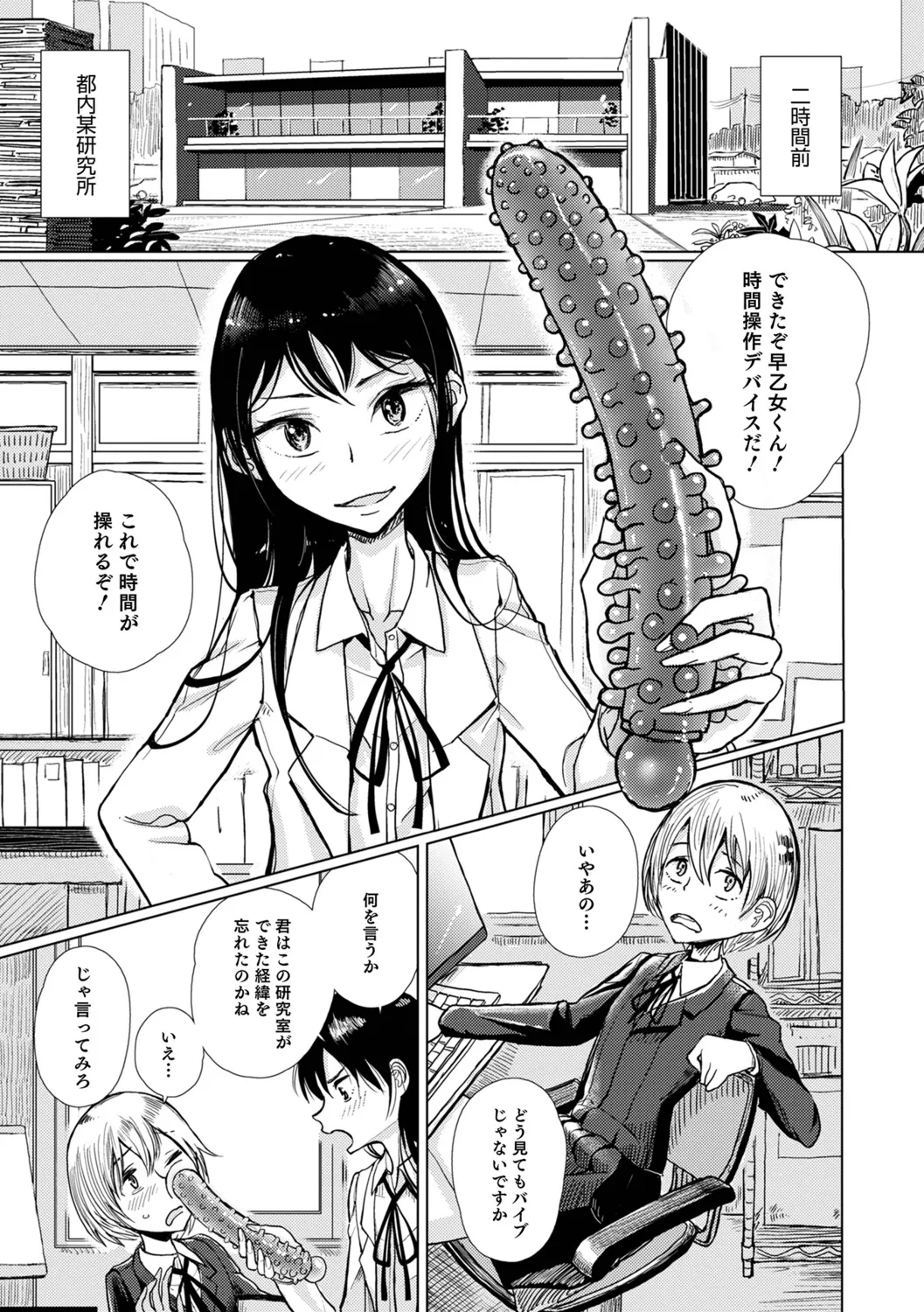 ページ画像