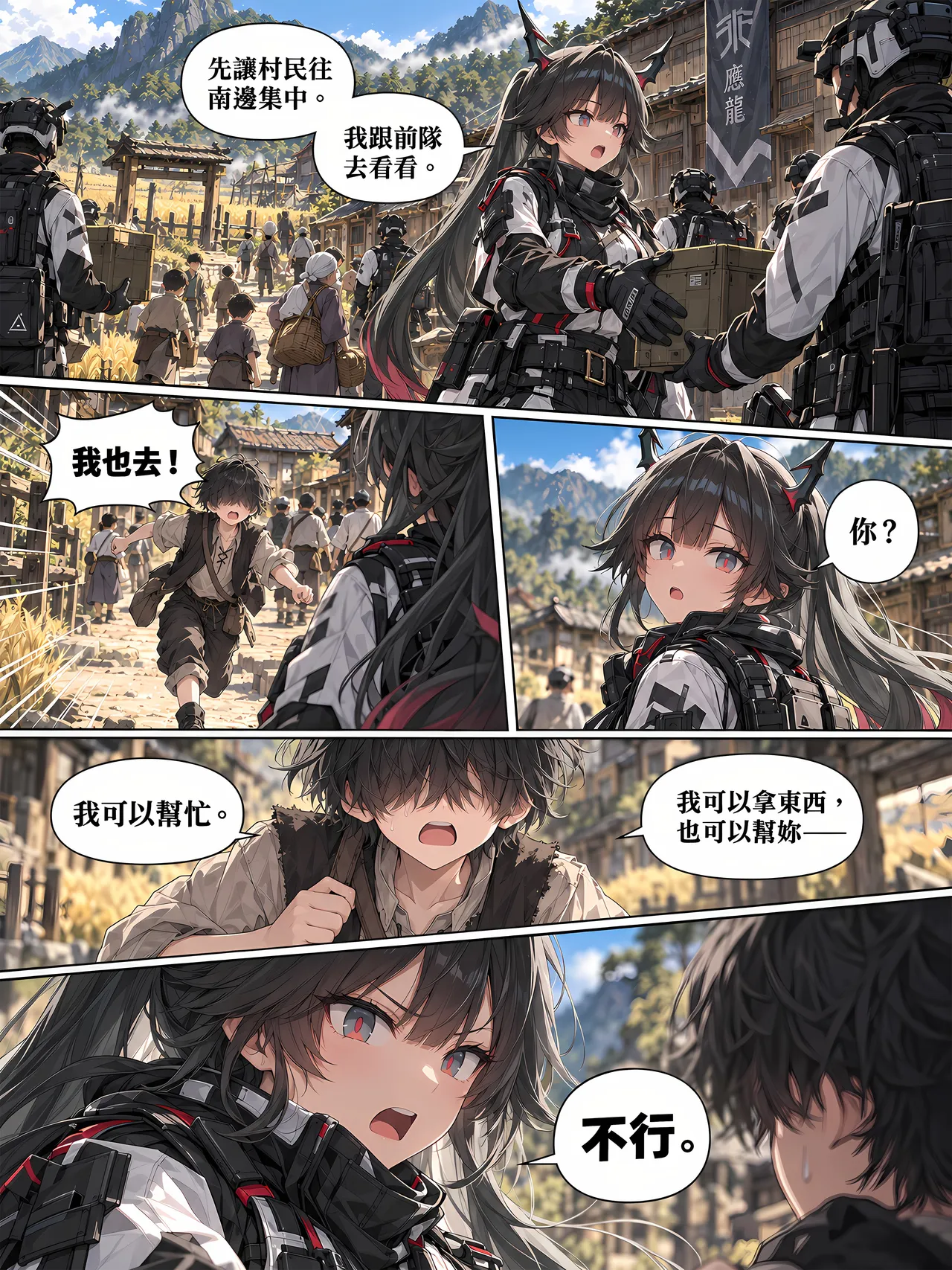 ページ画像