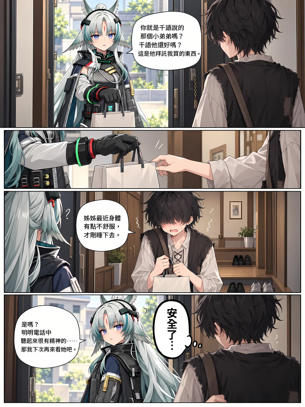 ページ画像