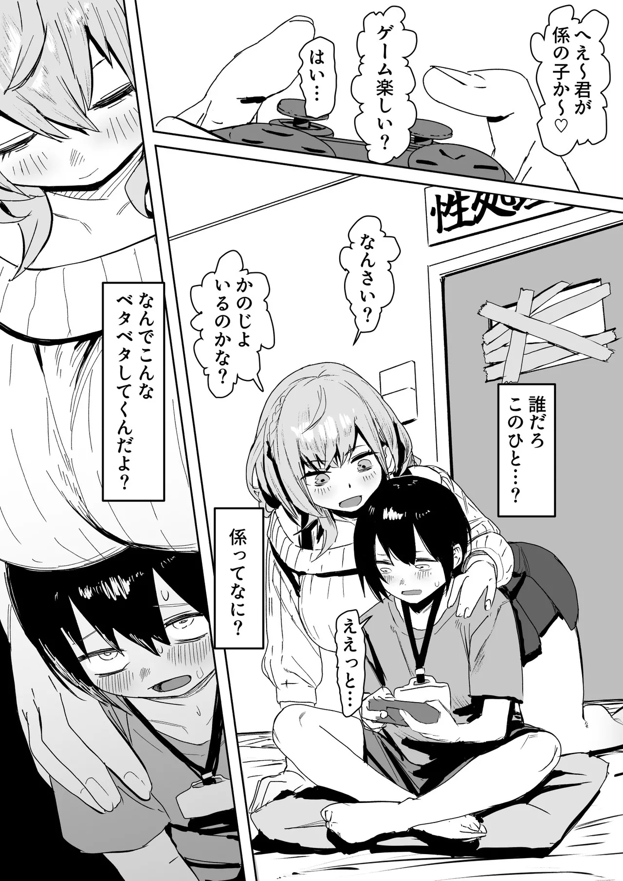 ページ画像