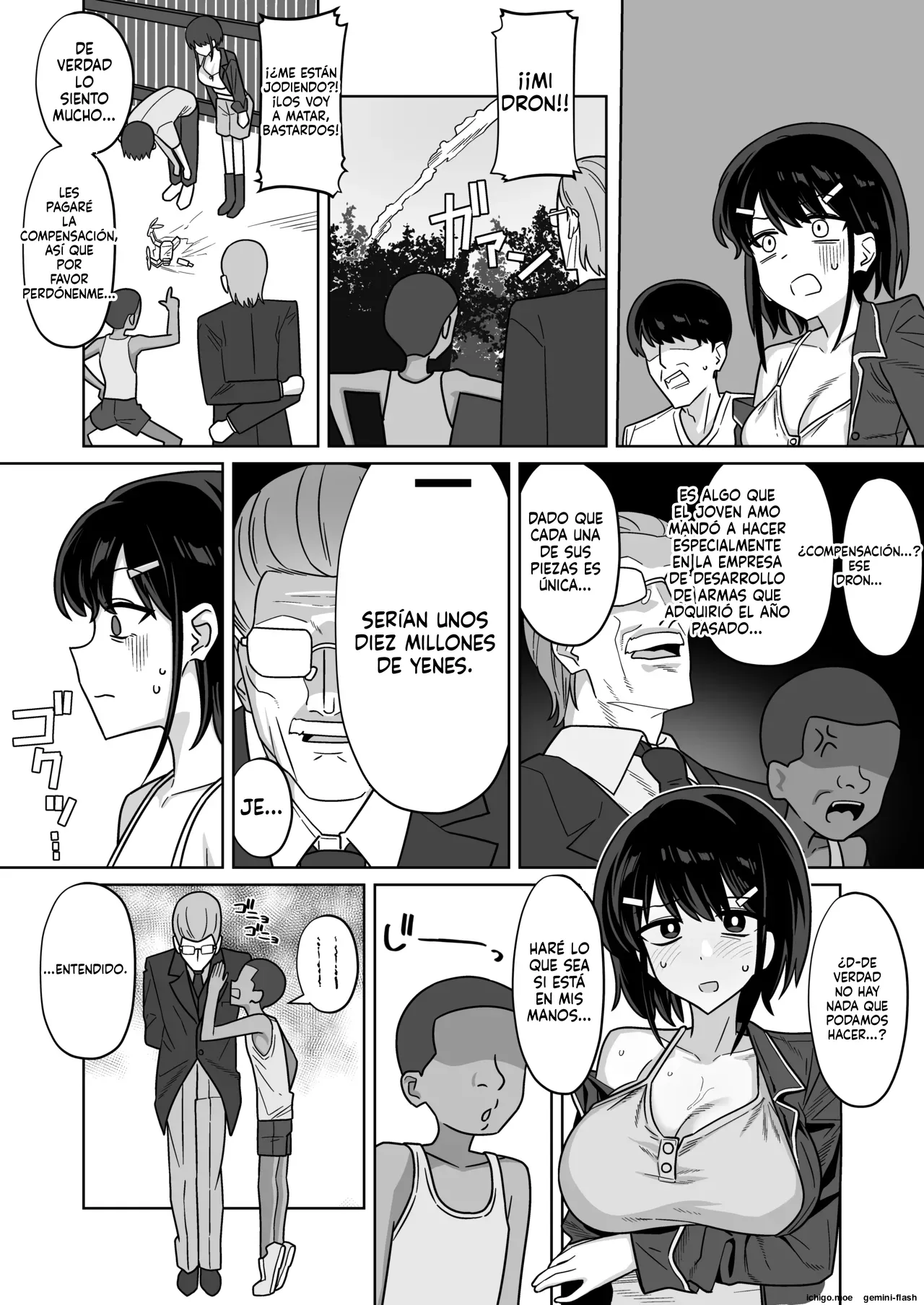 ページ画像