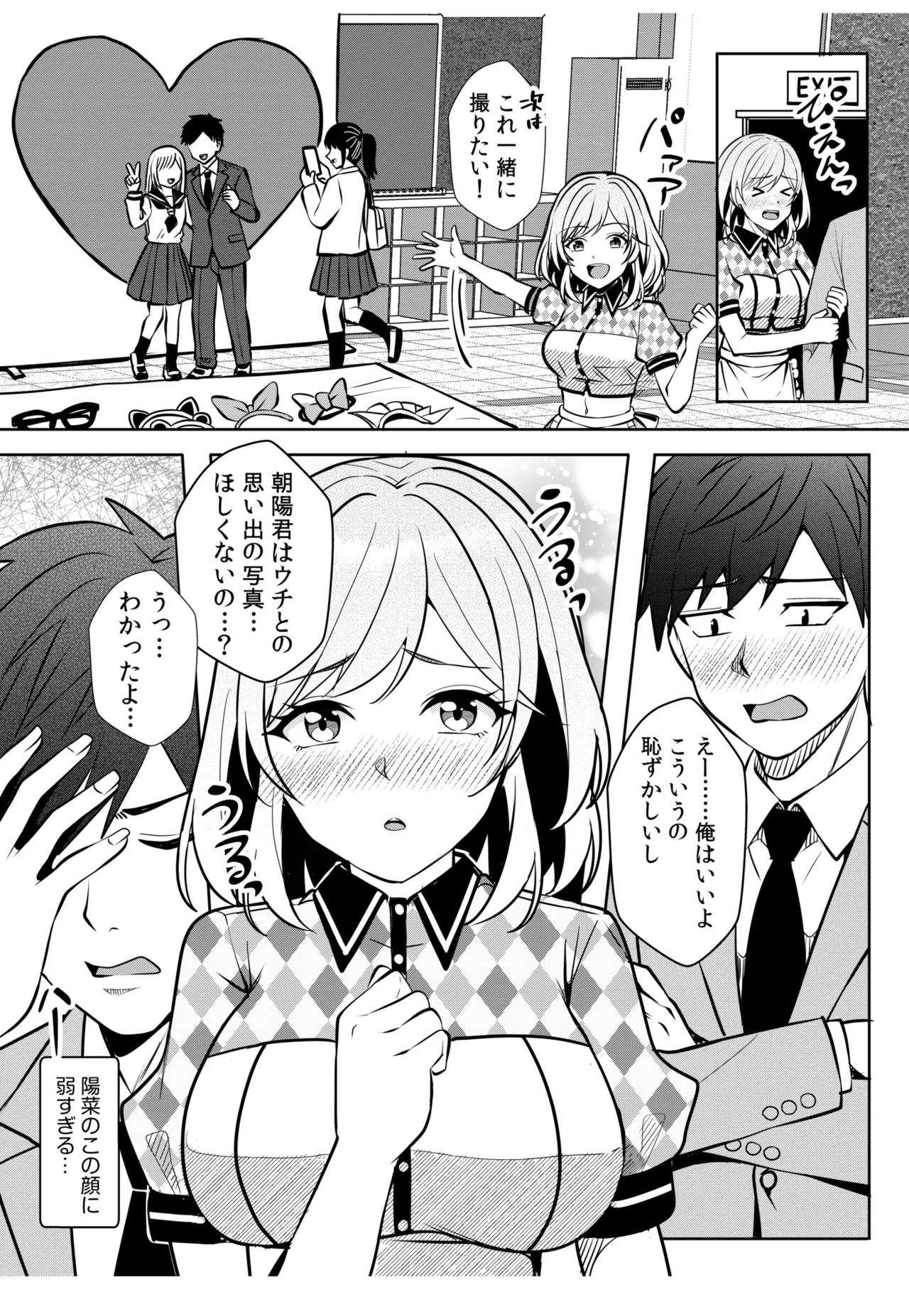 ページ画像