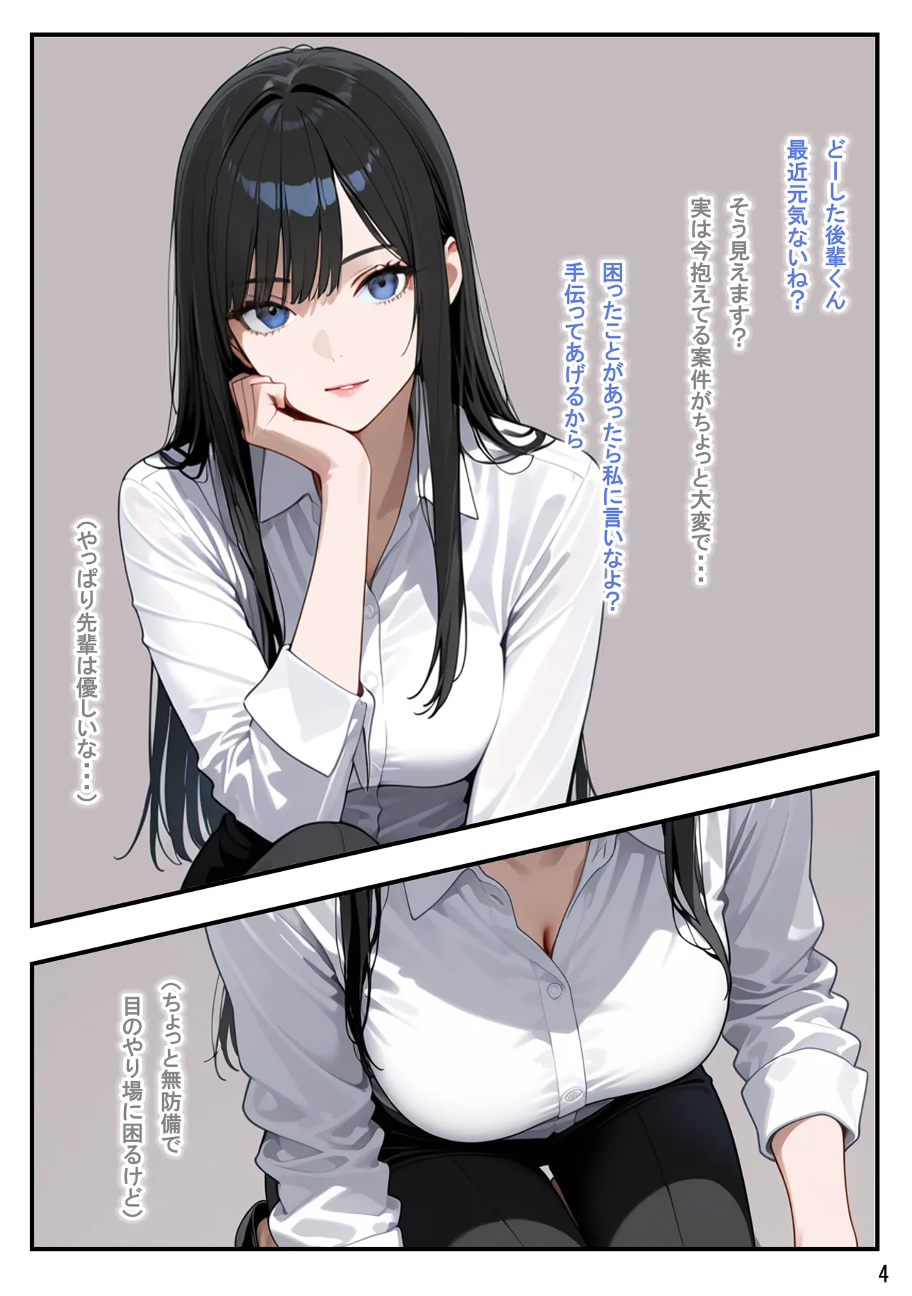 ページ画像