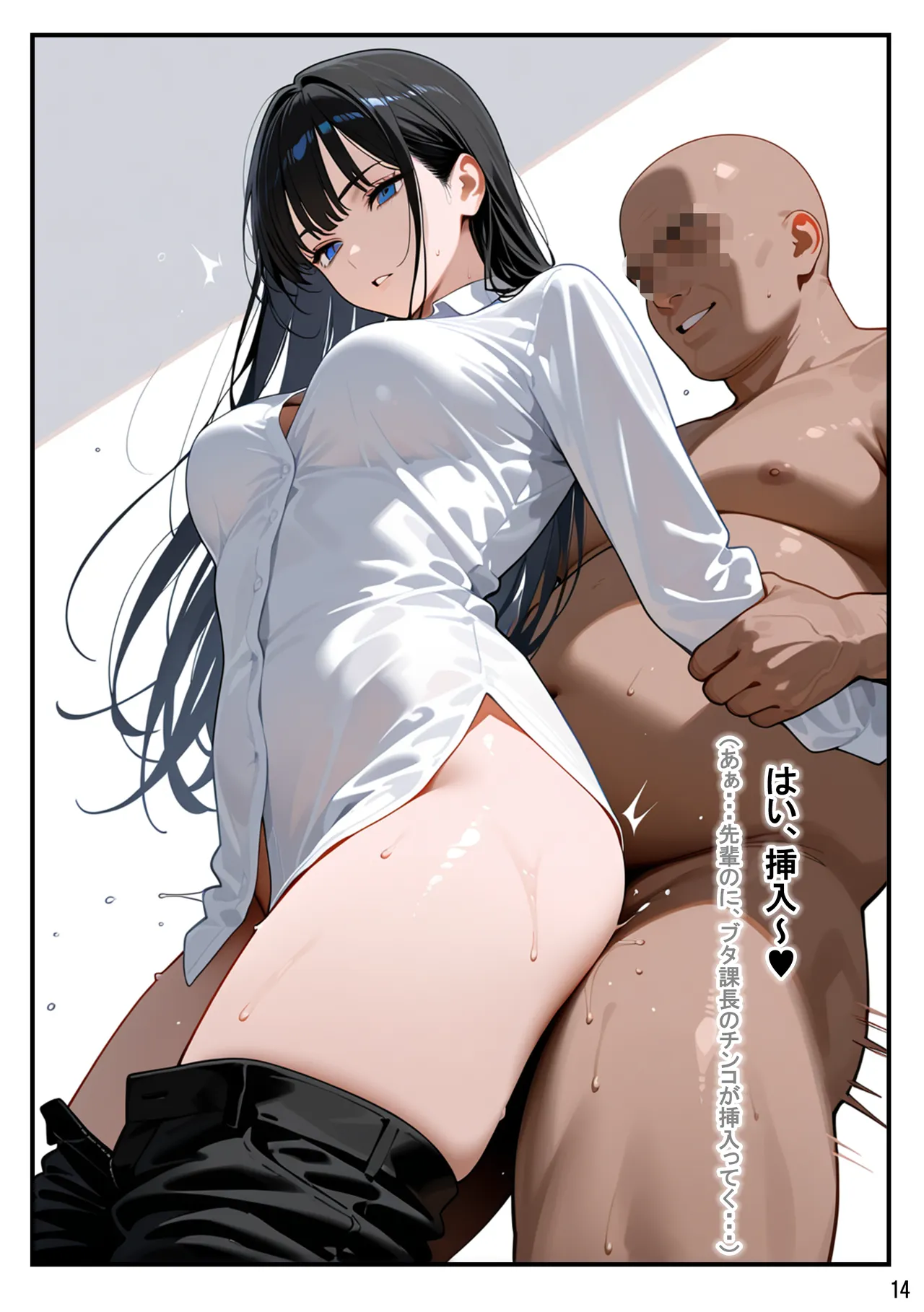 ページ画像