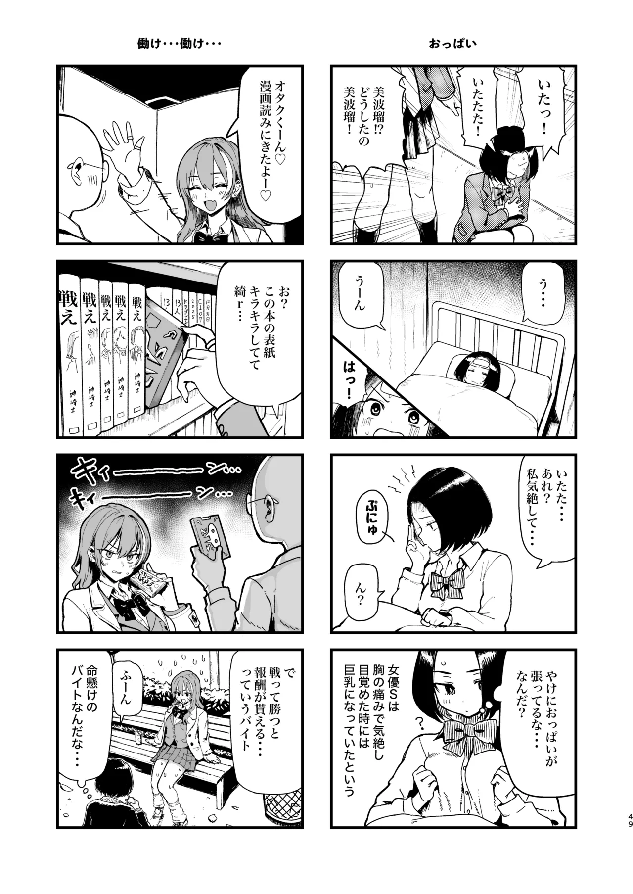 ページ画像