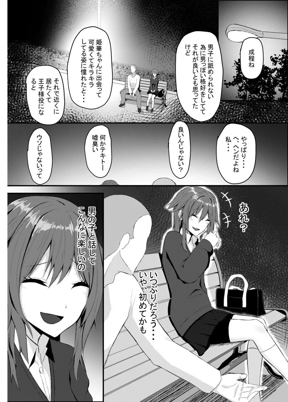 ページ画像