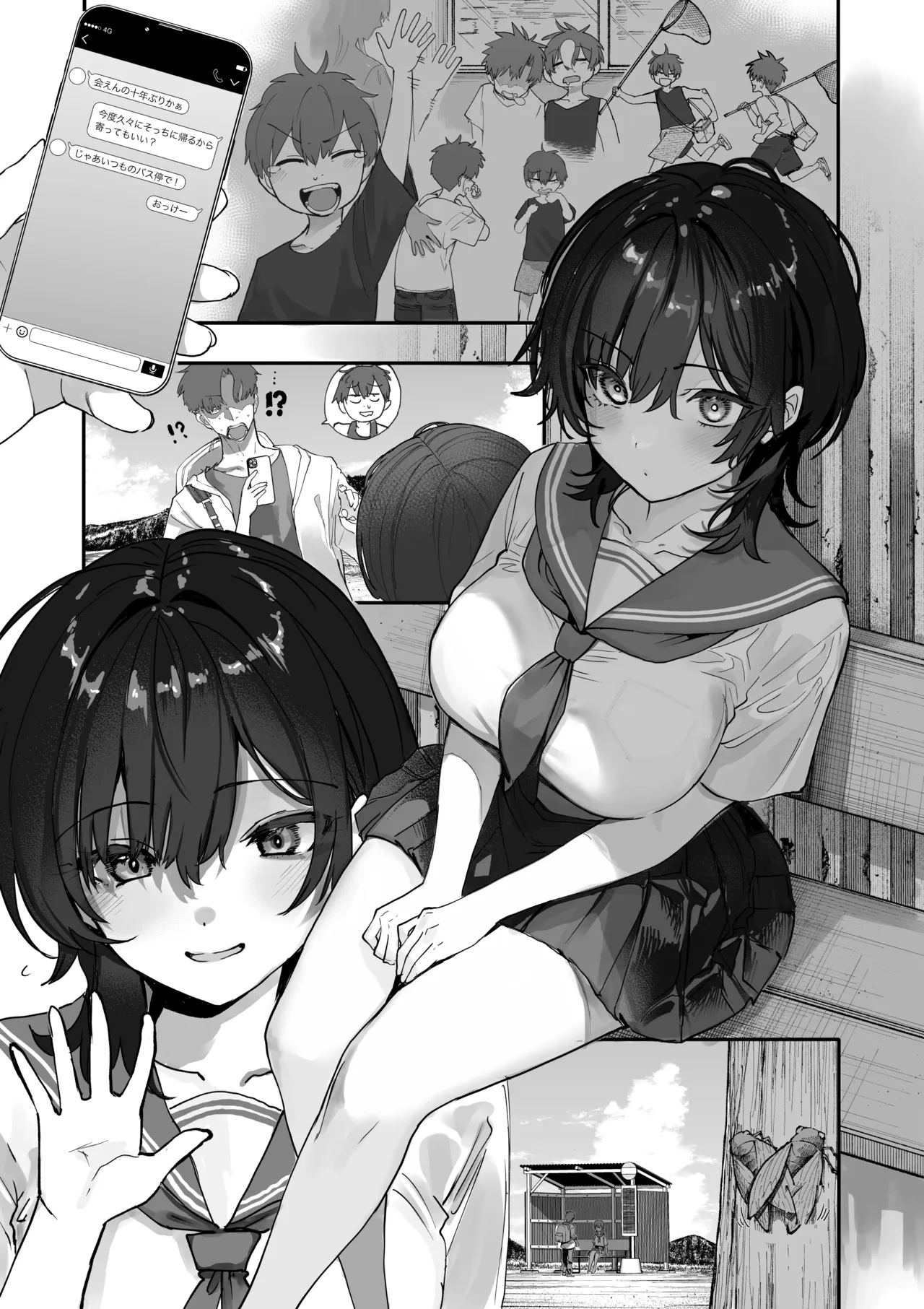 ページ画像