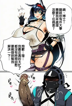 [Rose6969] Blaze - arknights x Full set [AI Generated] [Chinese]