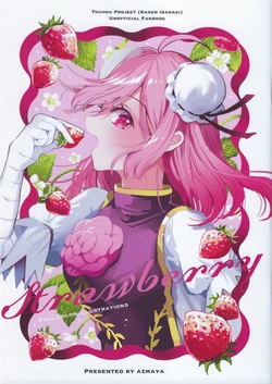 [azmaya (Azuma Aya)] Strawberry (Touhou Project)