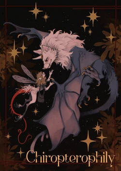 [Carnemancy/Tittybat/Shea] Chiropterophily (spanish) (King Crimson) 作品封面
