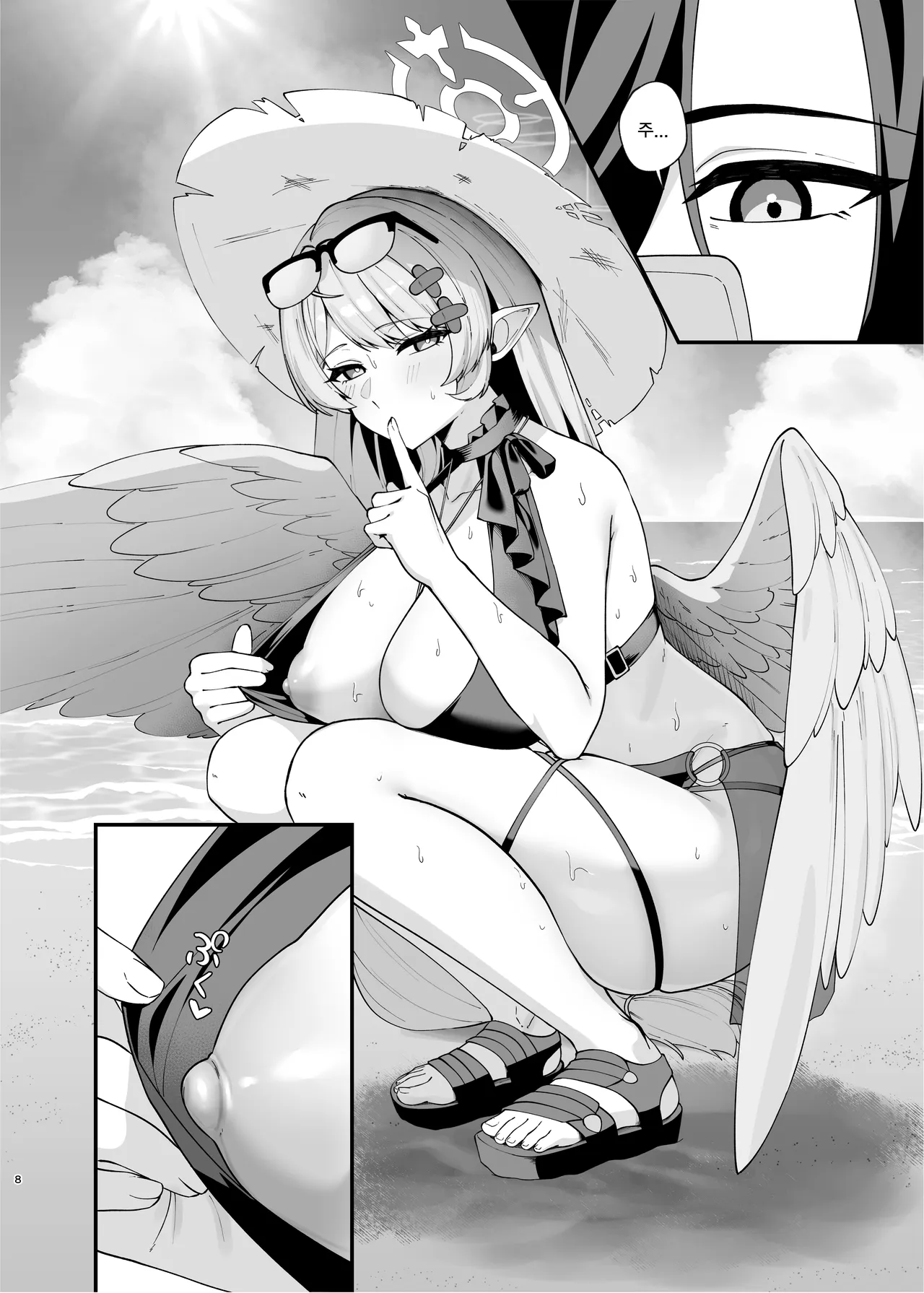 ページ画像