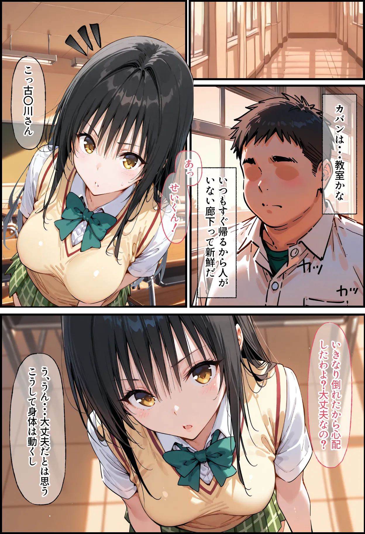 ページ画像