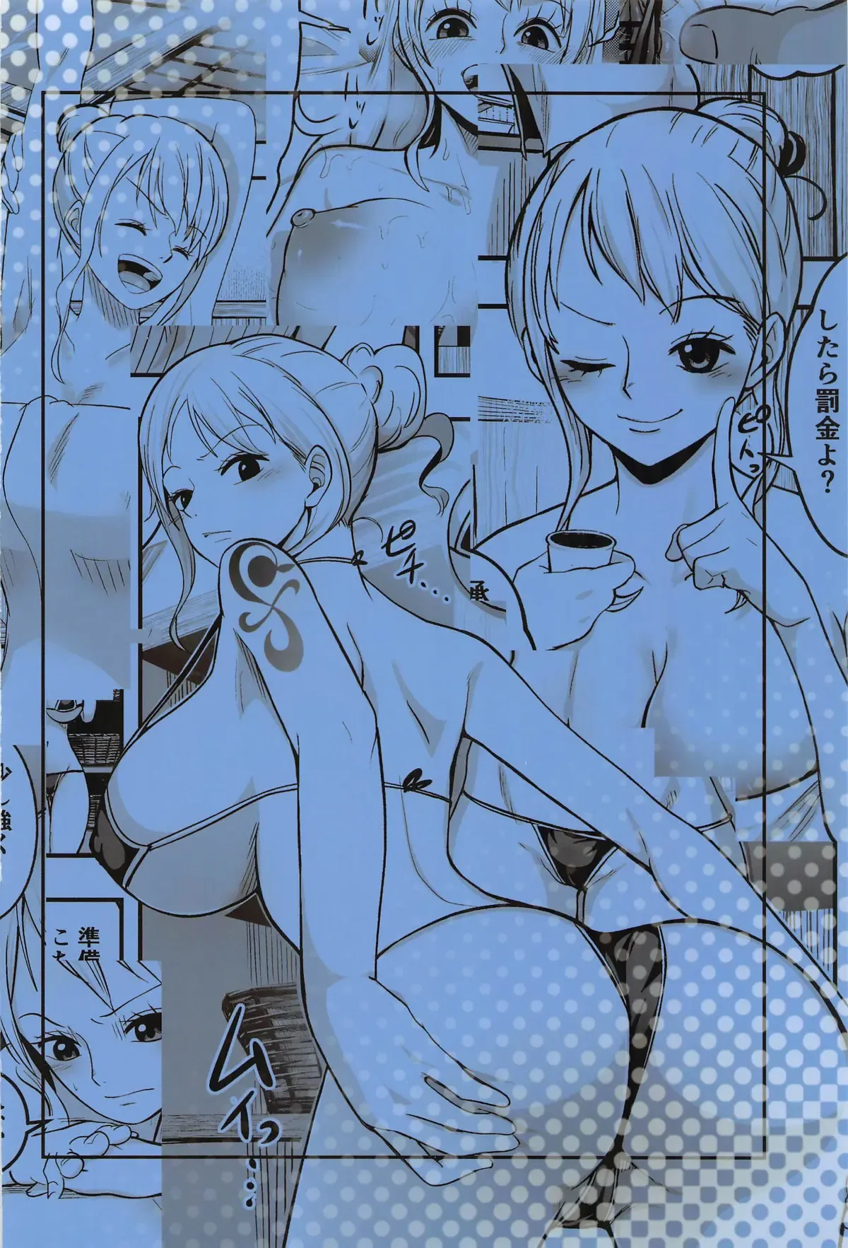 ページ画像