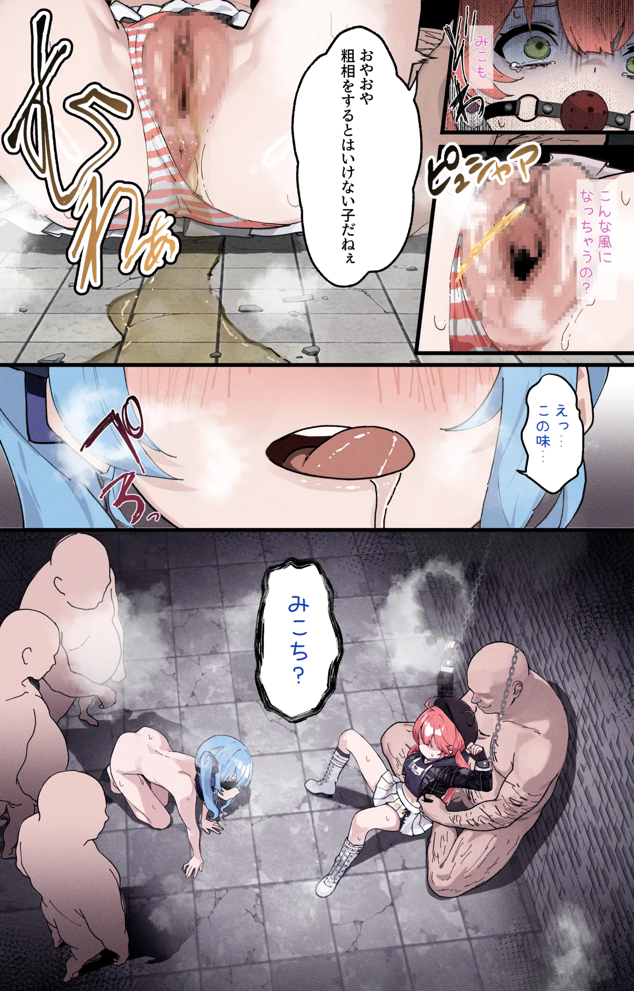 ページ画像